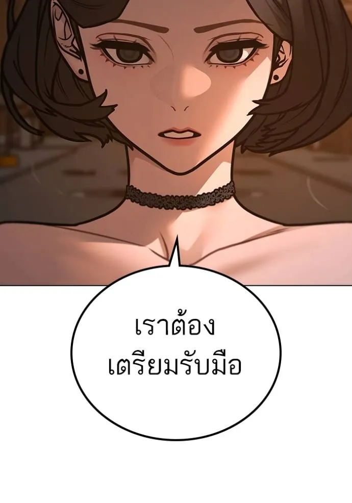 หน้า 206