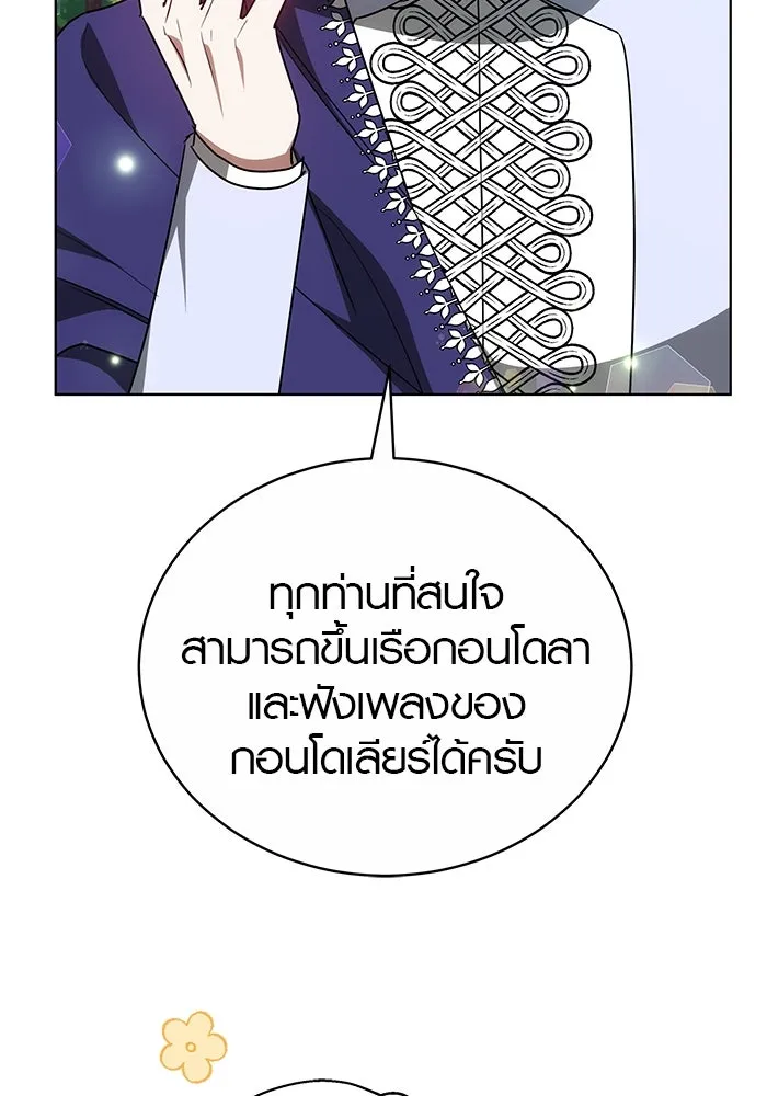 หน้า 98