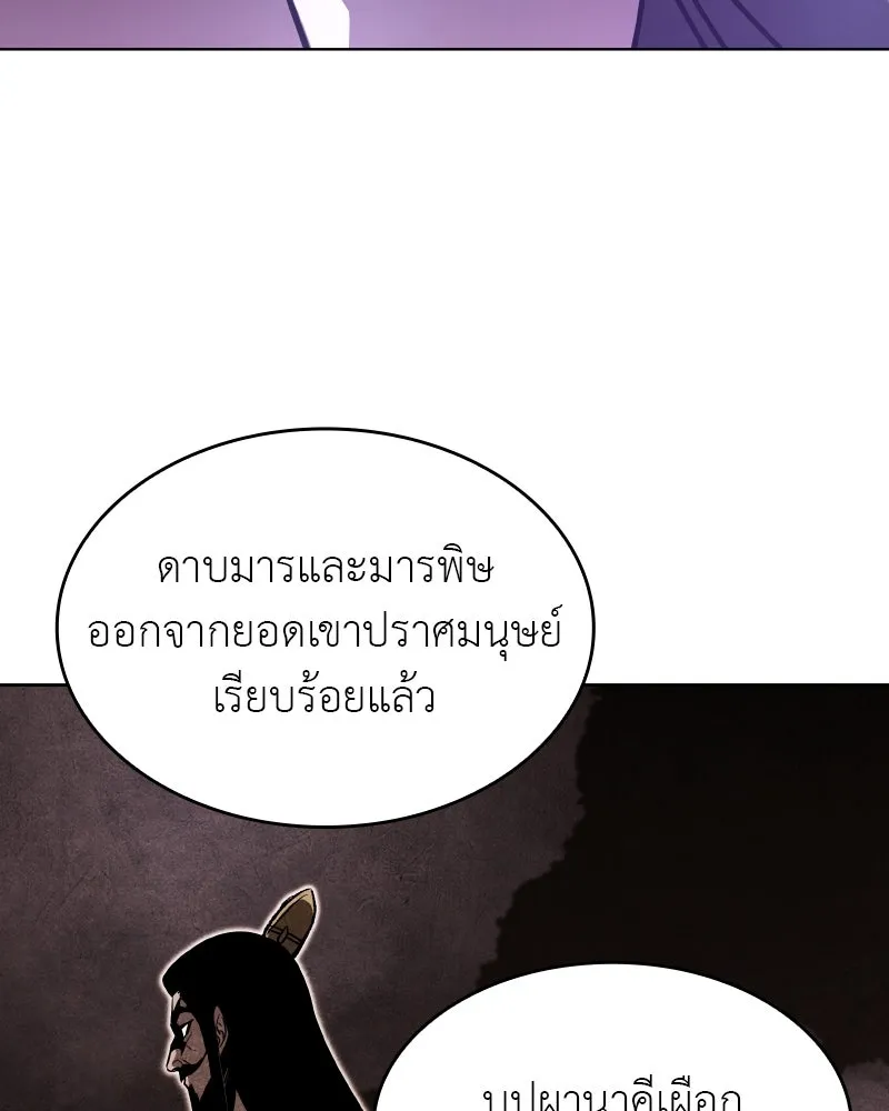 หน้า 175