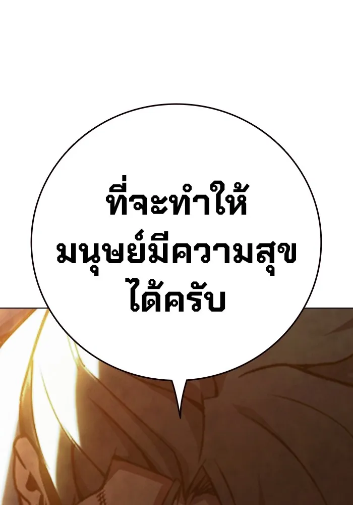 หน้า 140