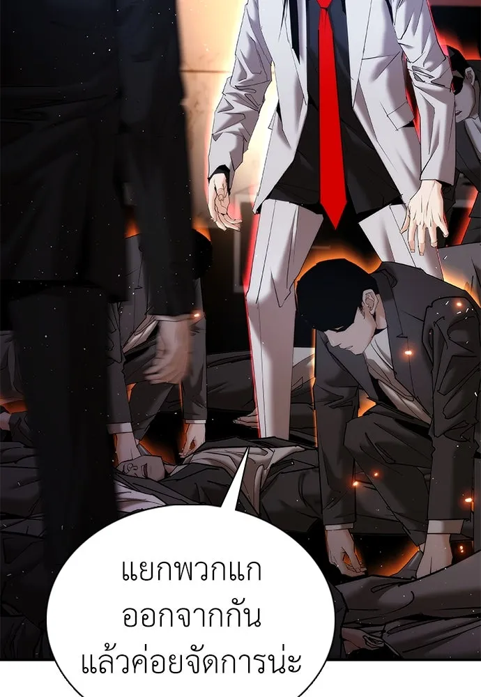 หน้า 116
