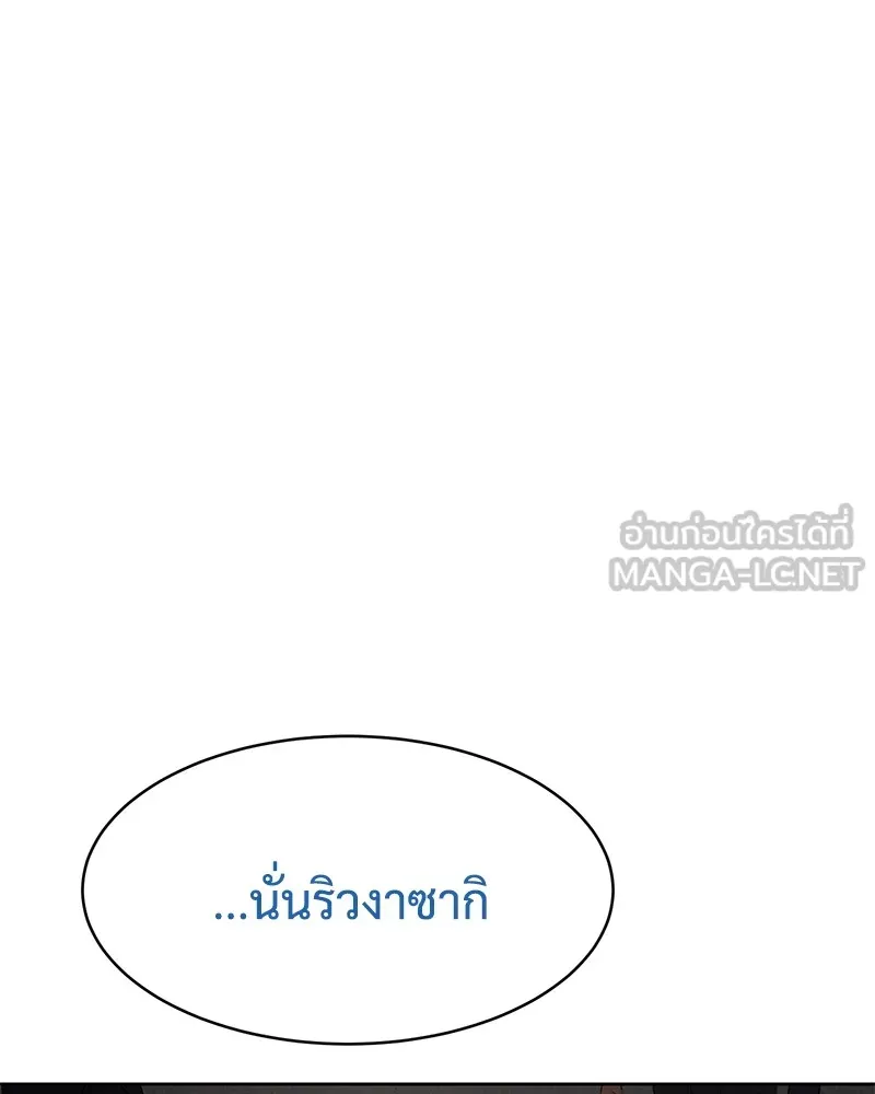หน้า 201