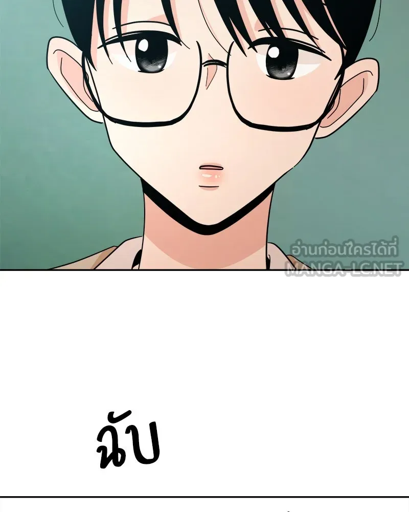 หน้า 81