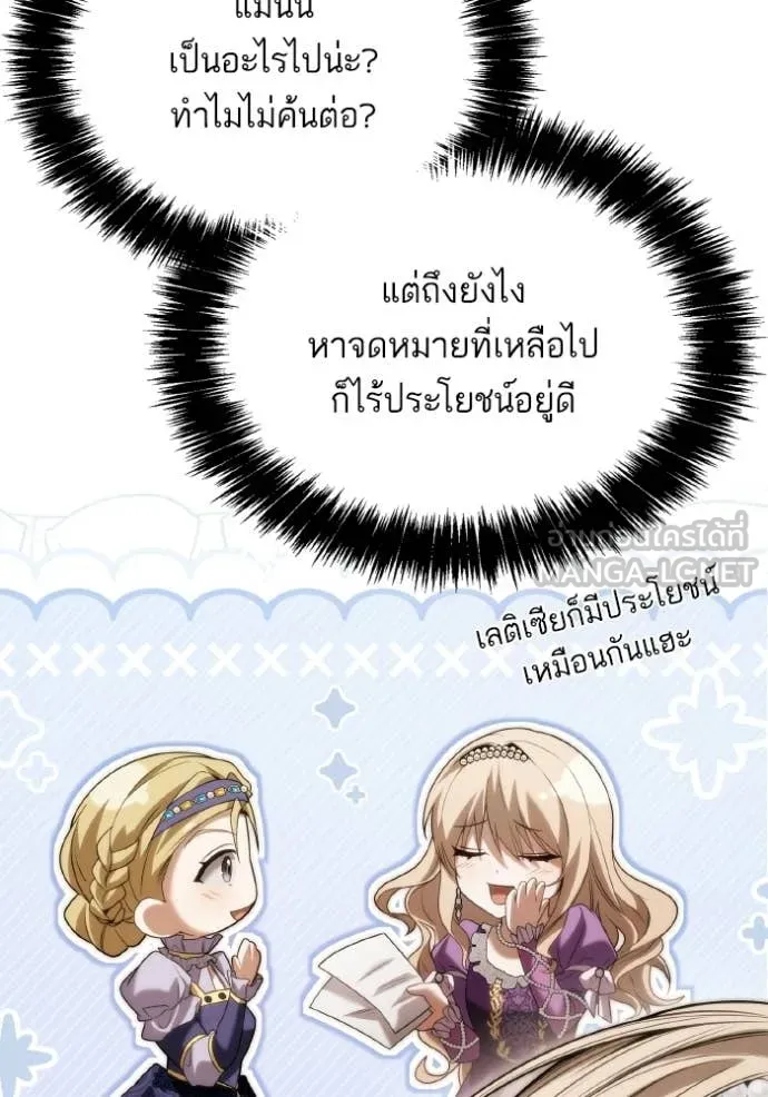 หน้า 108