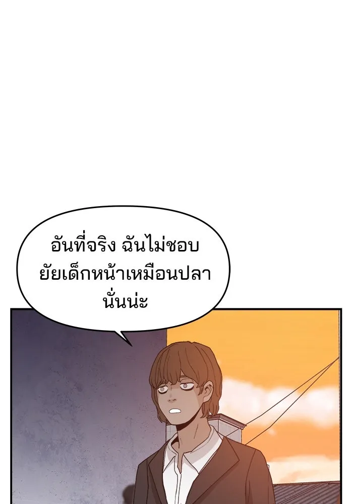 หน้า 83