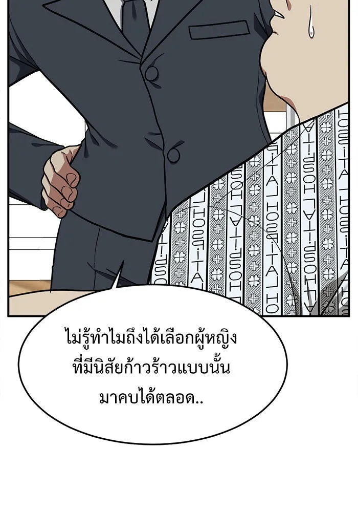 หน้า 112