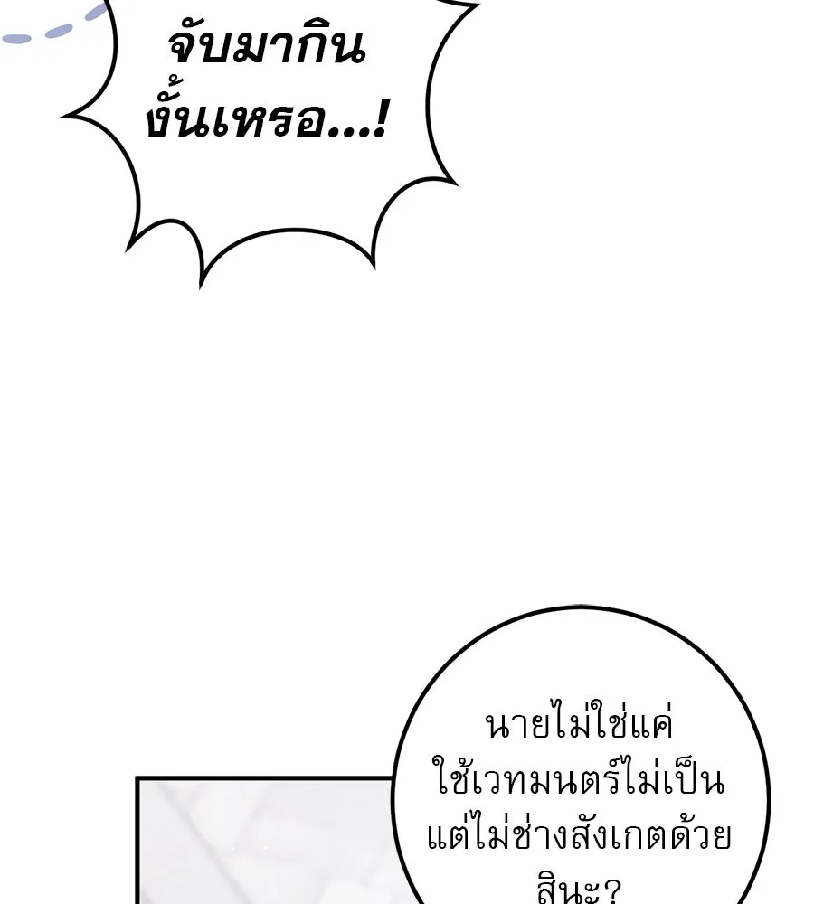 หน้า 113