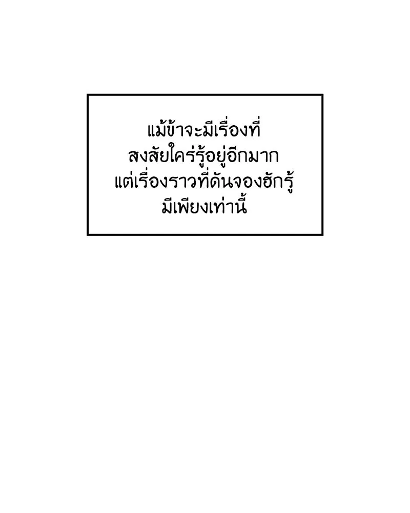 หน้า 242
