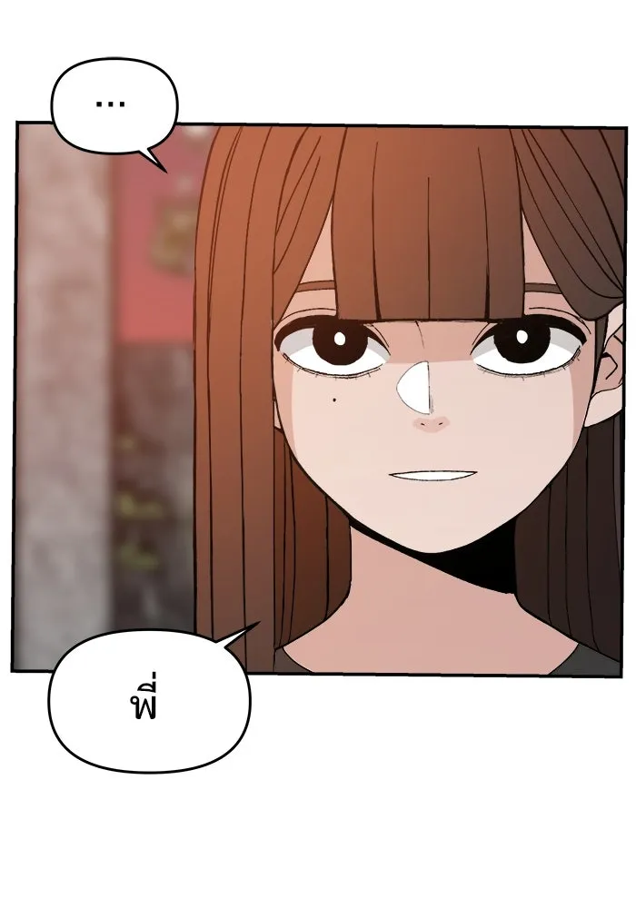 หน้า 113