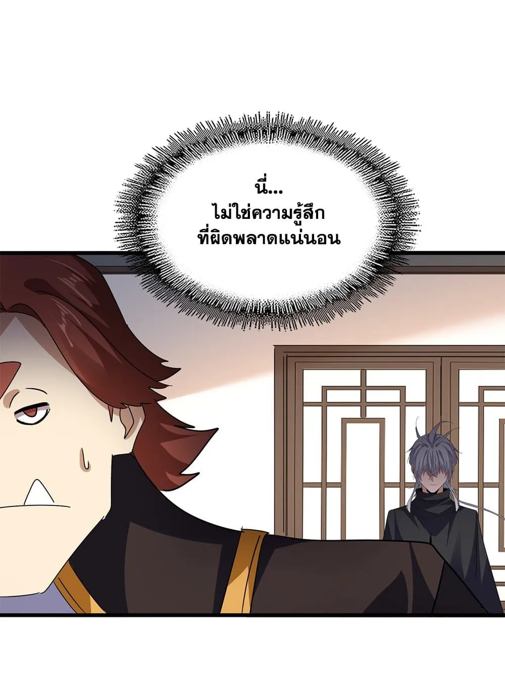 หน้า 54