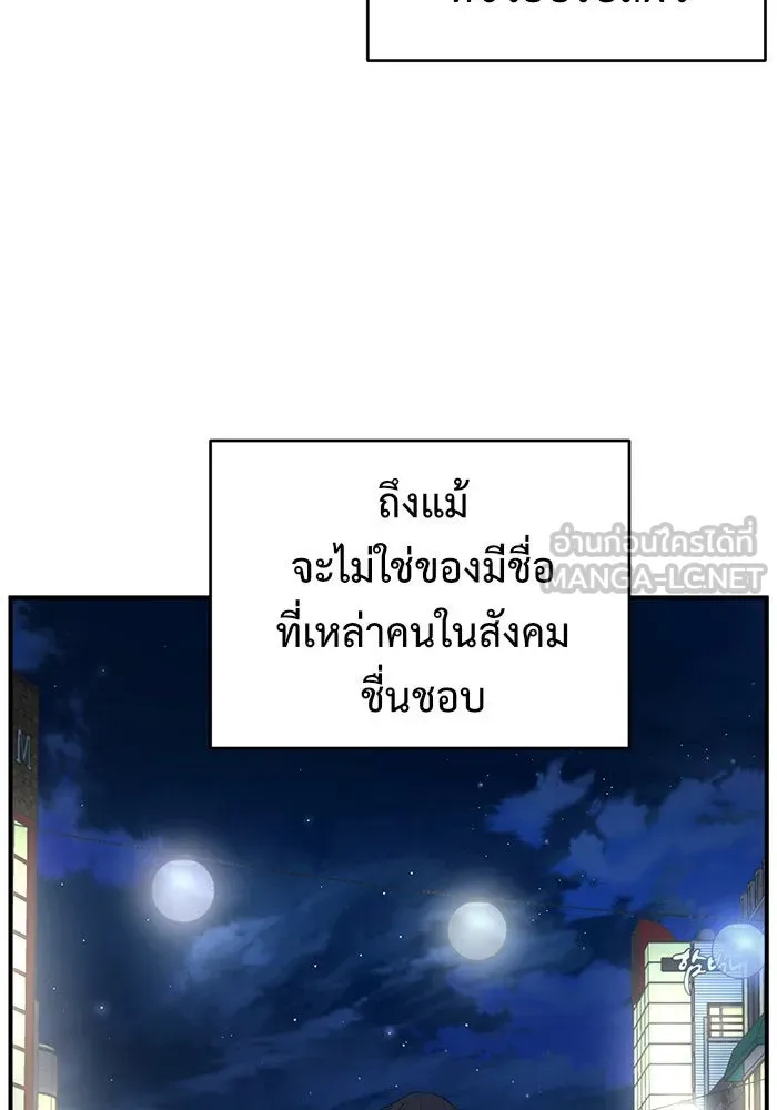 หน้า 144