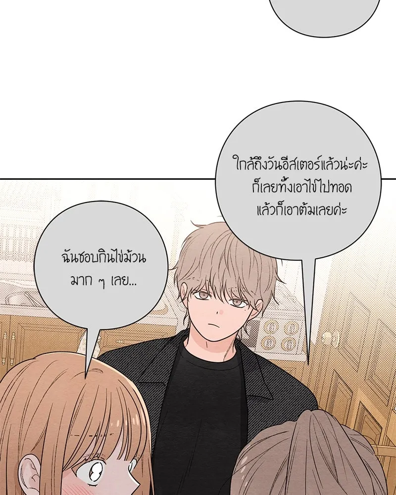 หน้า 70