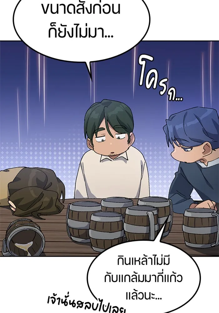 หน้า 73
