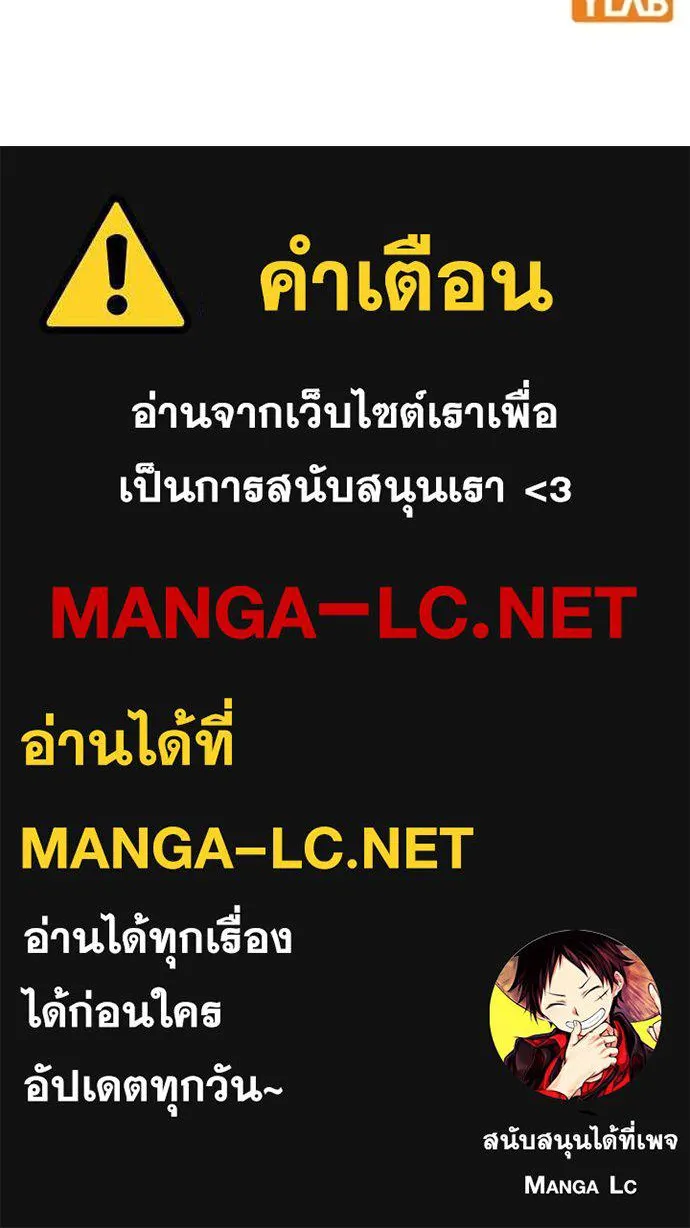 หน้า 174