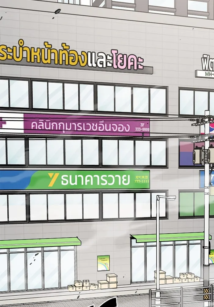 หน้า 67