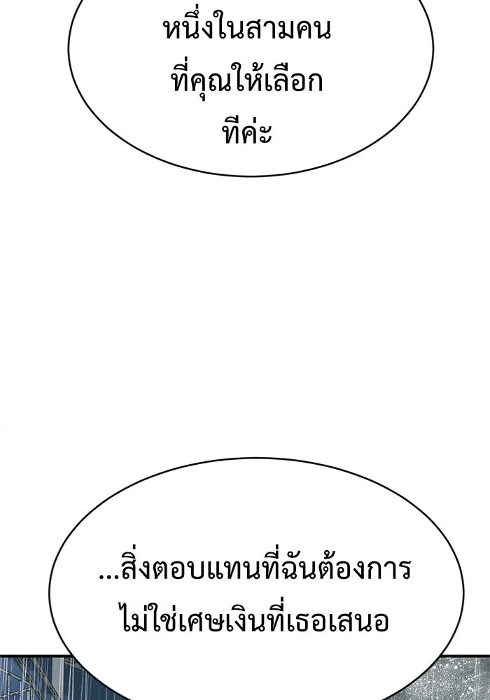 หน้า 88