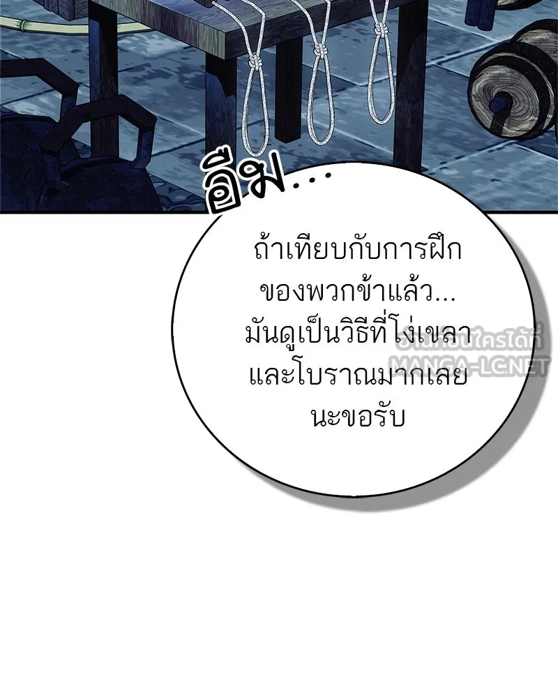 หน้า 126