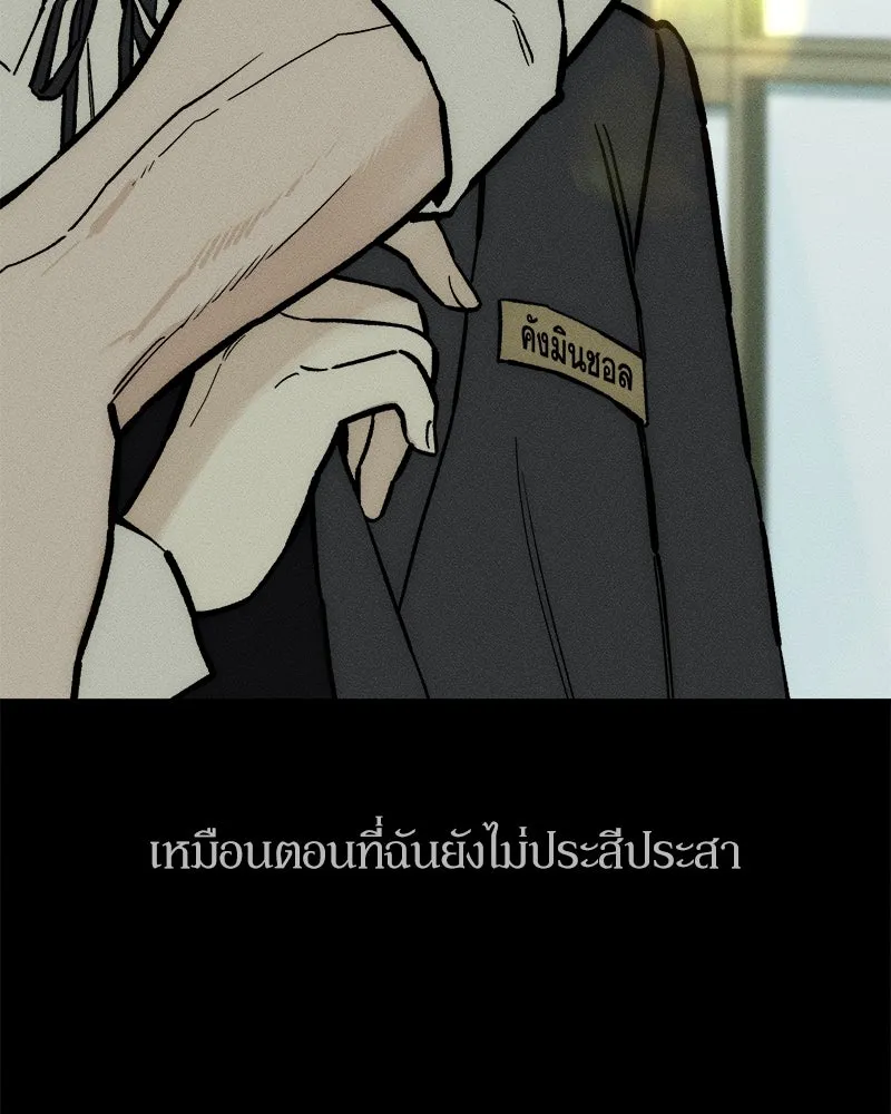 หน้า 149