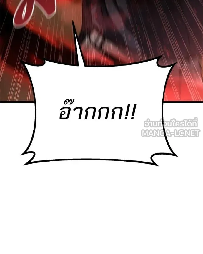 หน้า 105