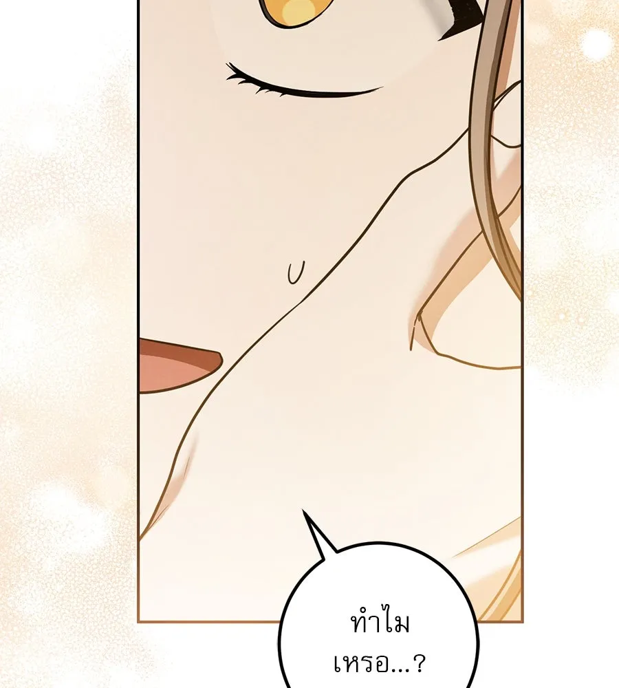 หน้า 104