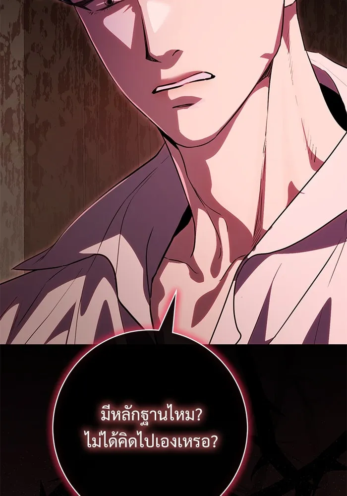 หน้า 86