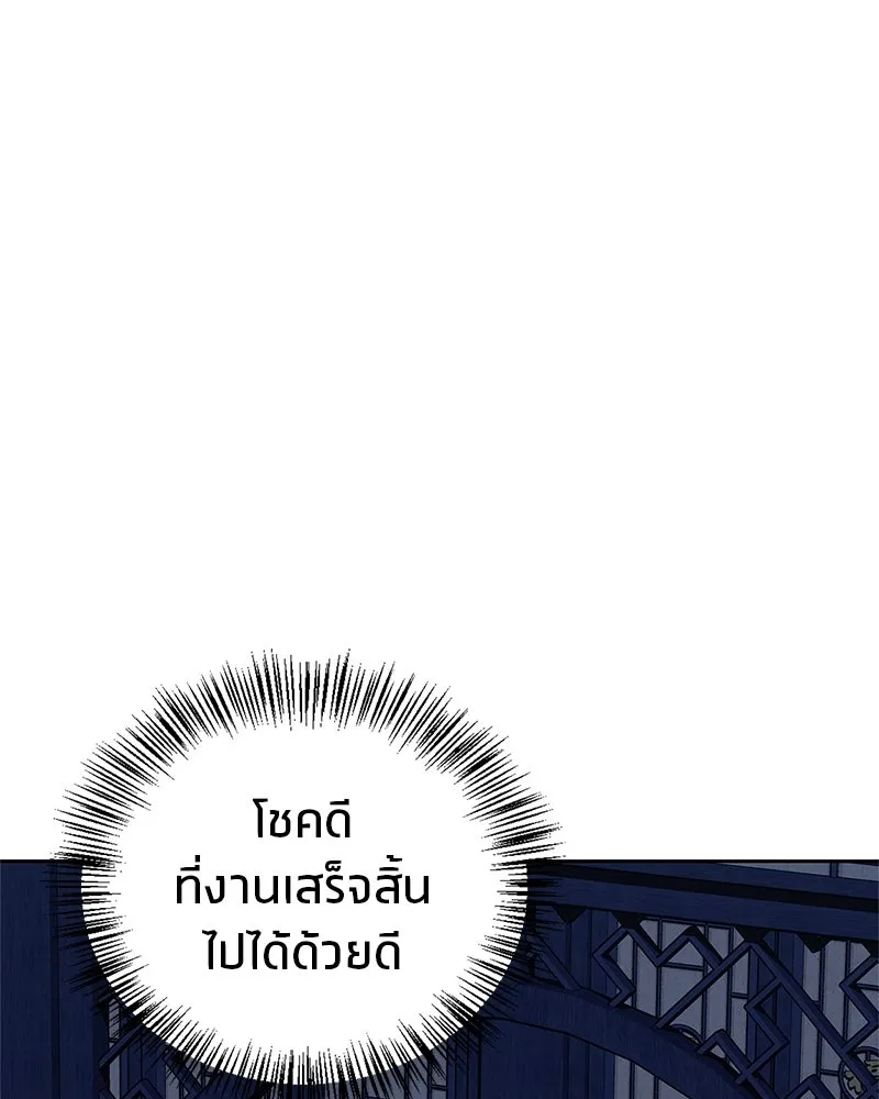 หน้า 131