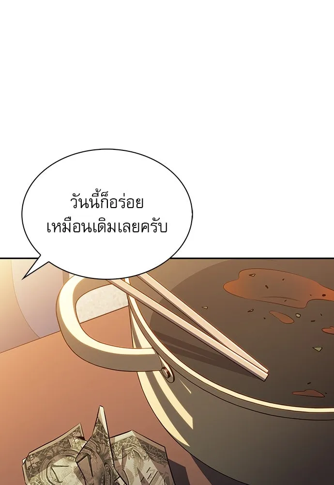 หน้า 104