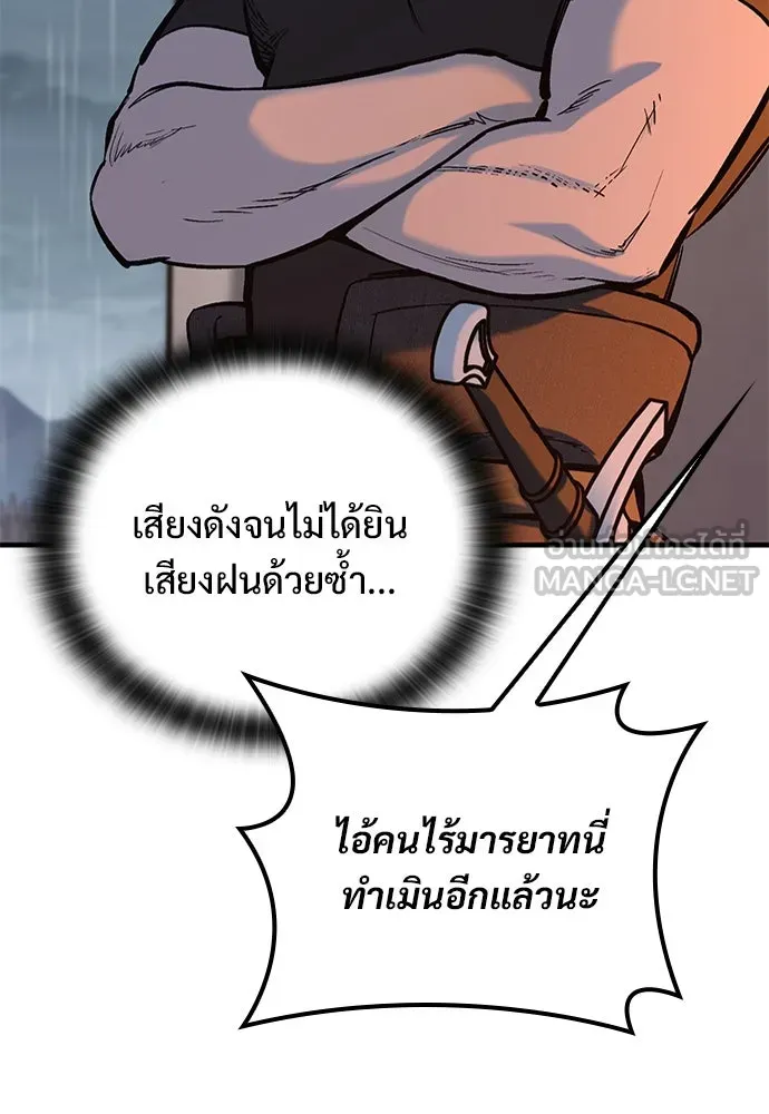 หน้า 171