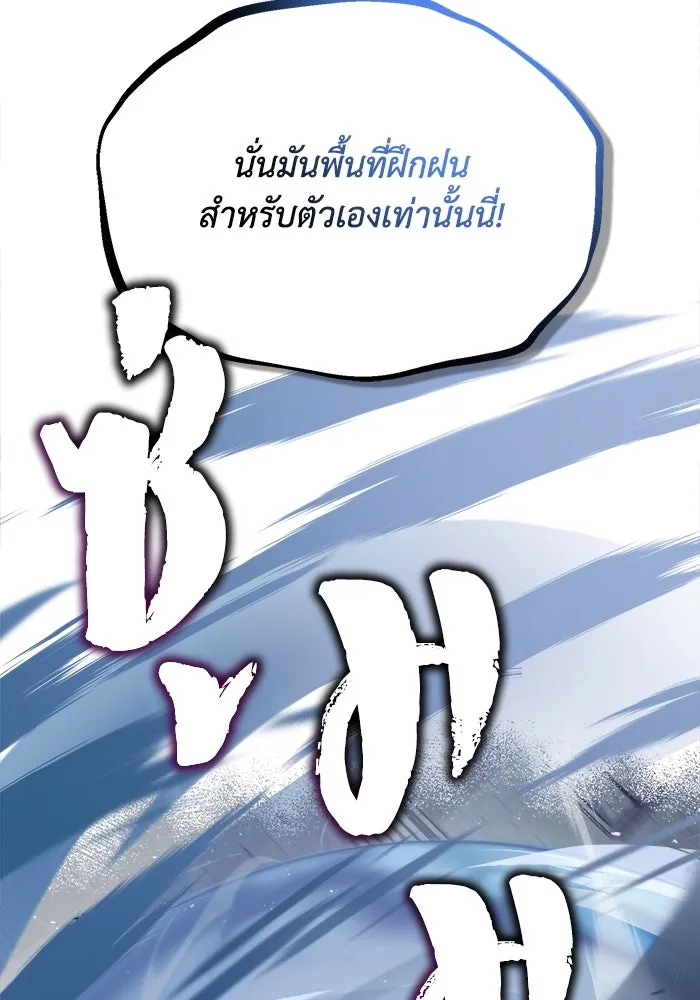 หน้า 128