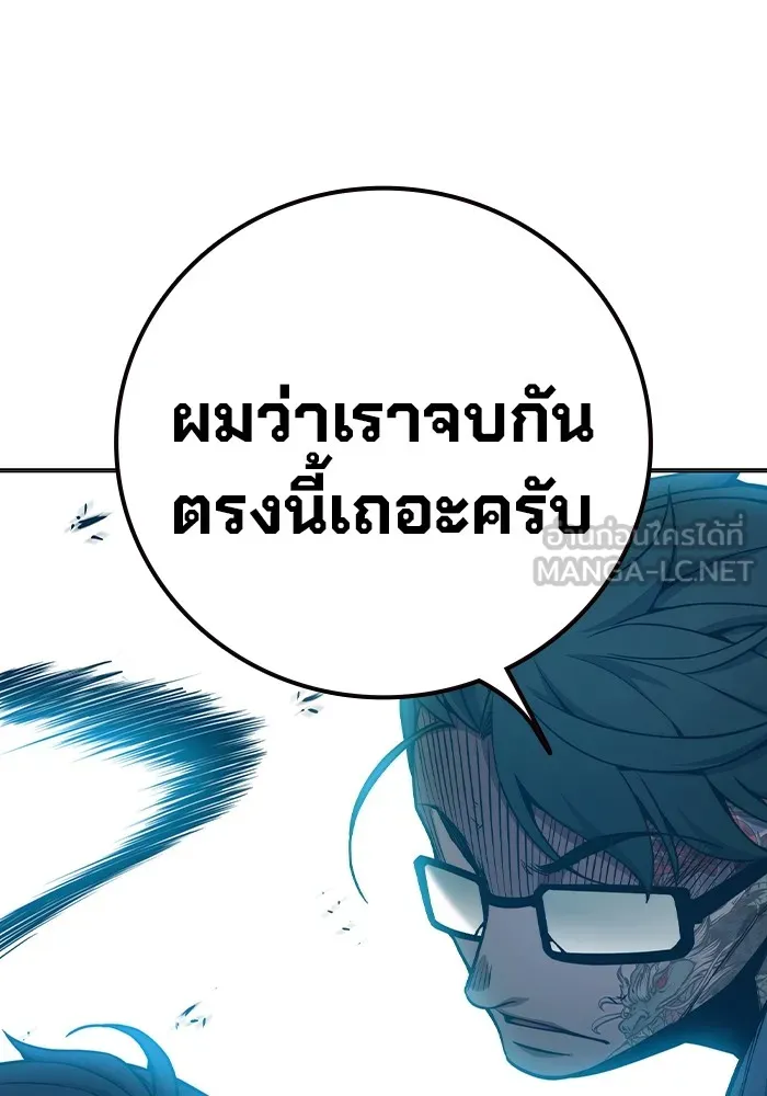 หน้า 165