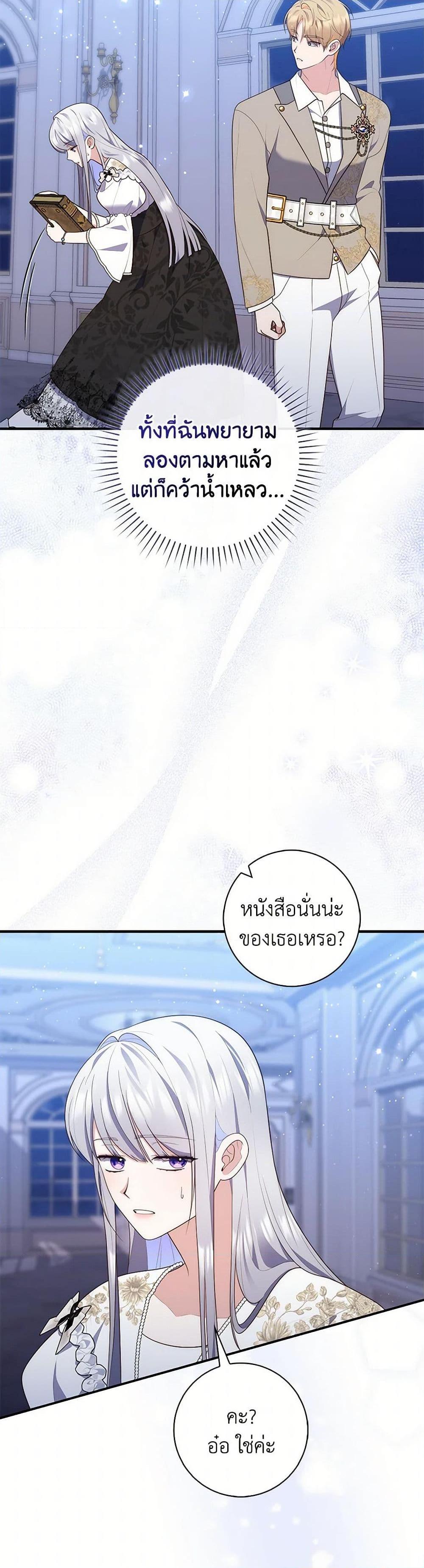 หน้า 42