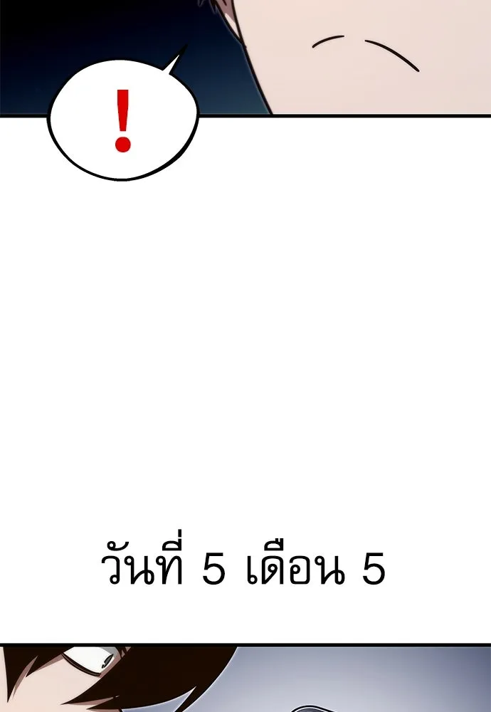 หน้า 143