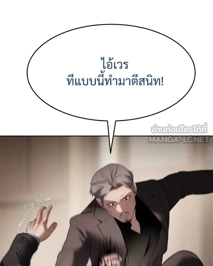 หน้า 193