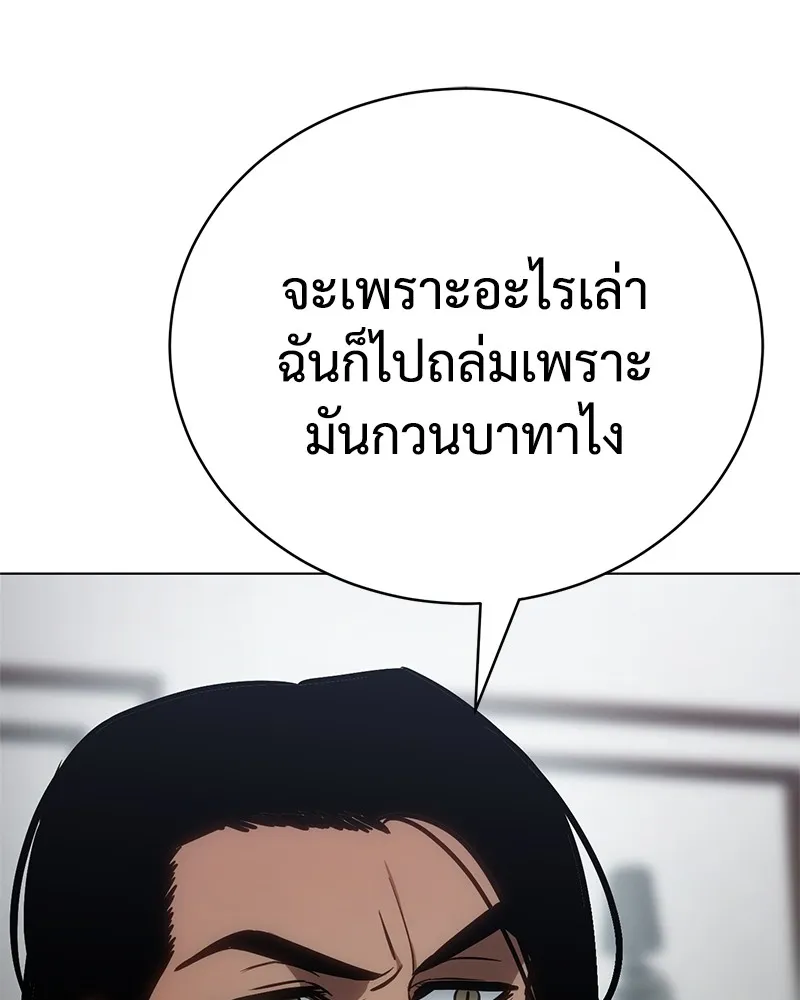 หน้า 133