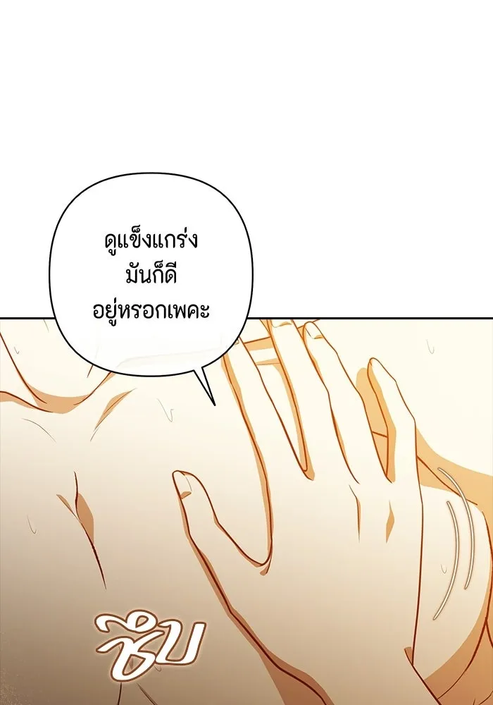 หน้า 71