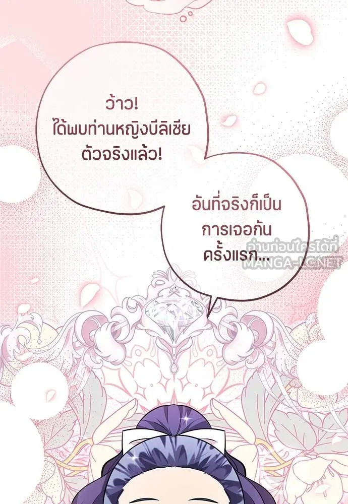 หน้า 111