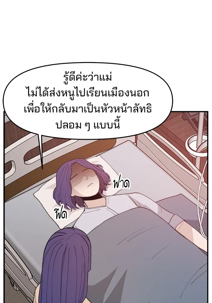 หน้า 94