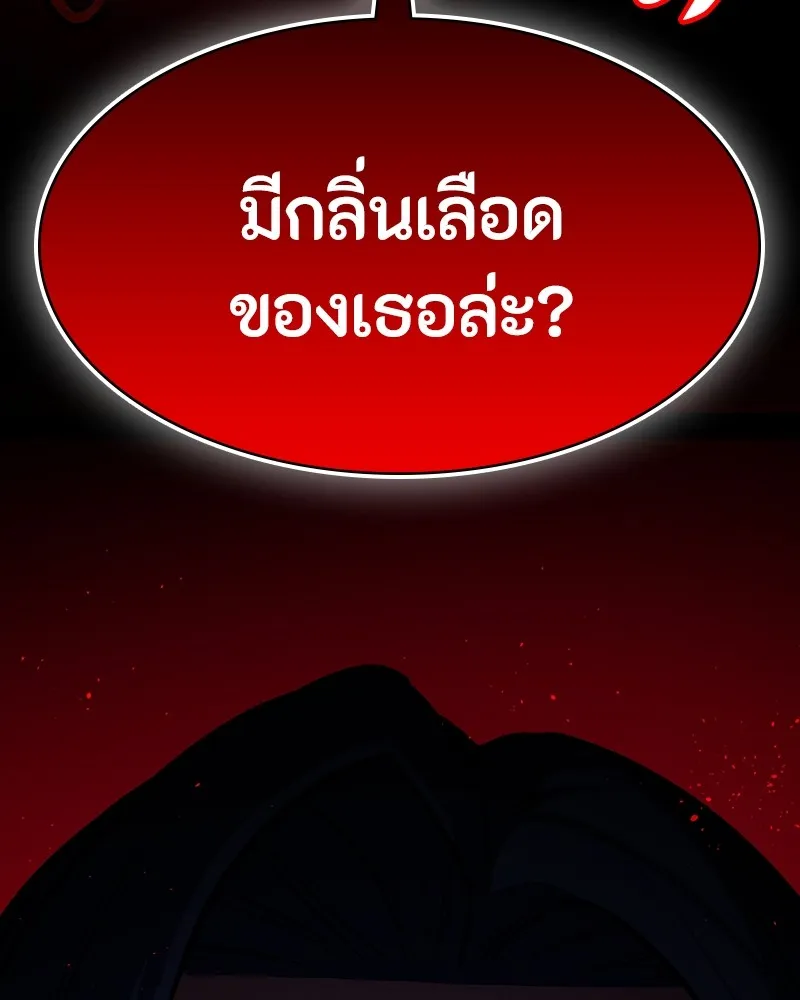 หน้า 155