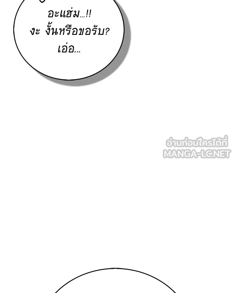 หน้า 141