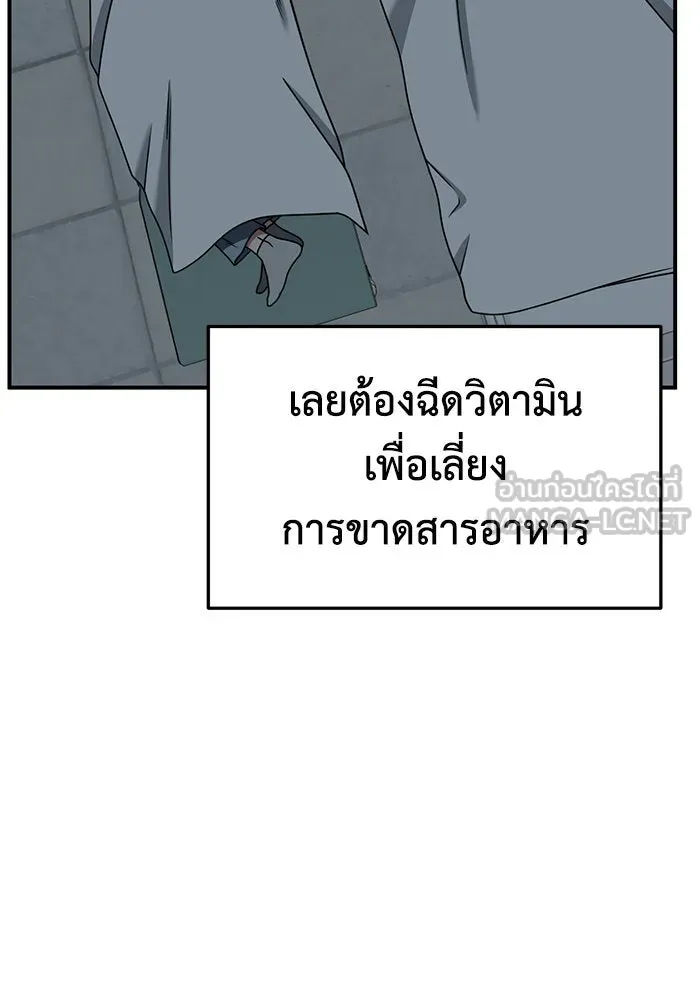 หน้า 138
