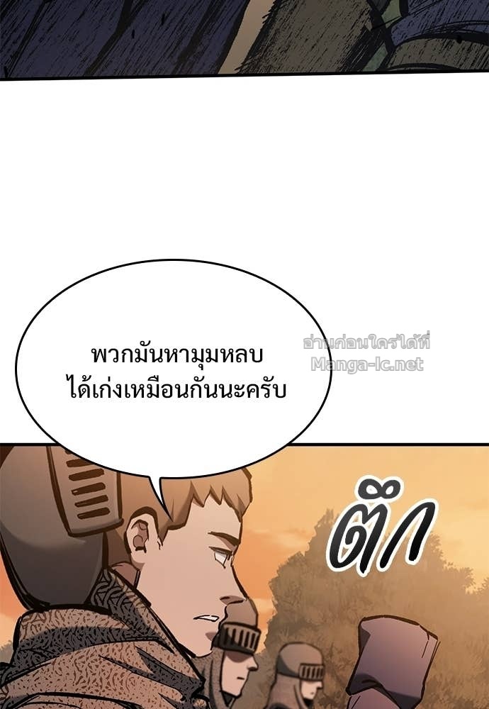 หน้า 92