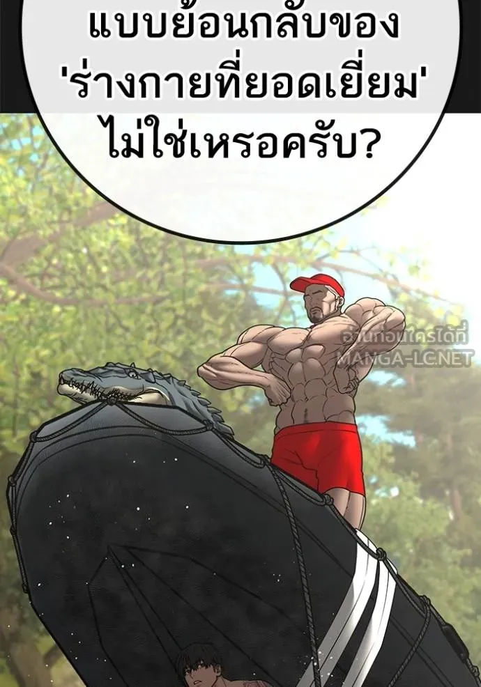 หน้า 118