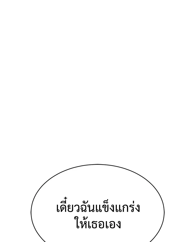 หน้า 187