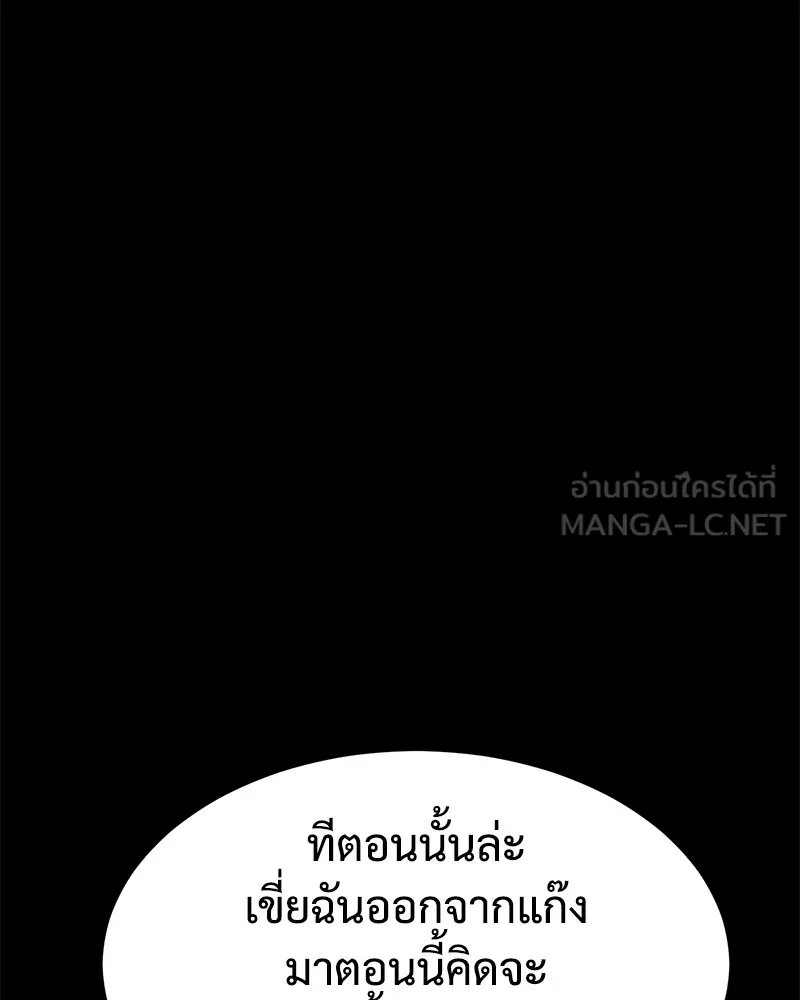 หน้า 144