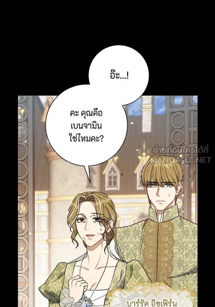 หน้า 72