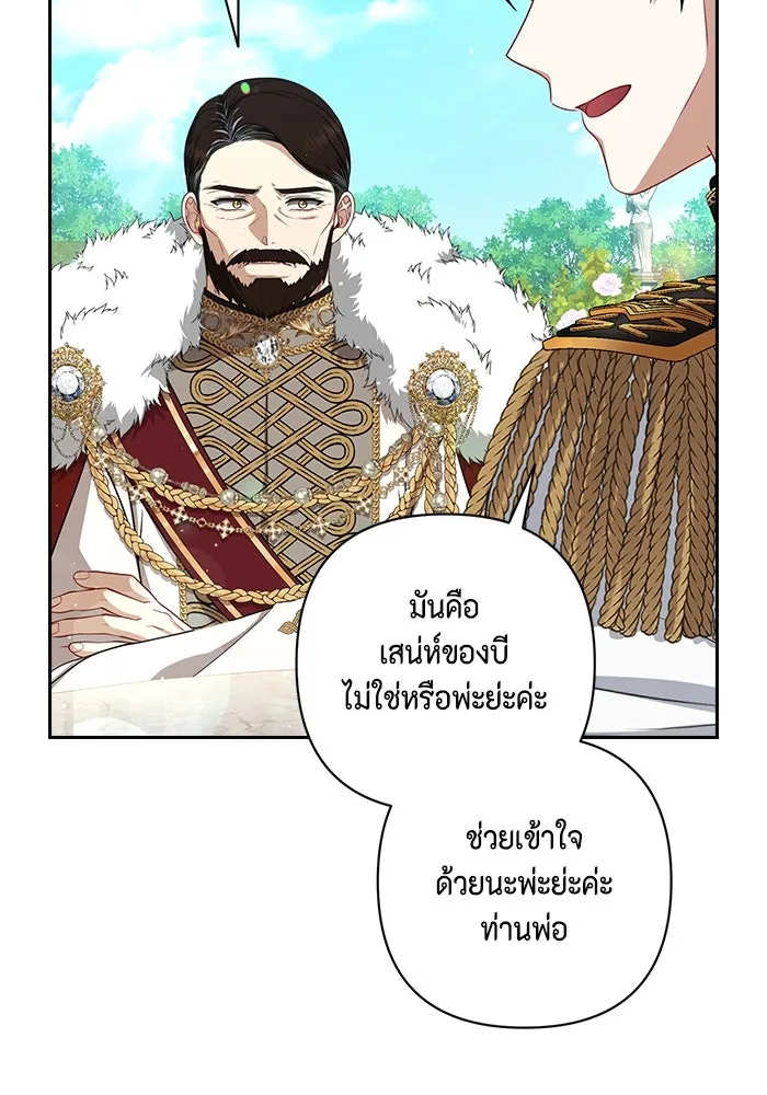 หน้า 119
