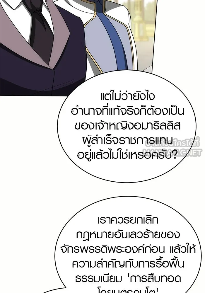 หน้า 90