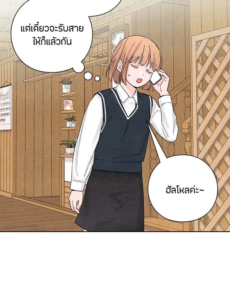 หน้า 76