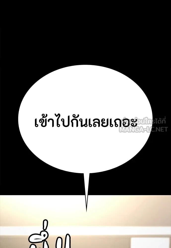 หน้า 155
