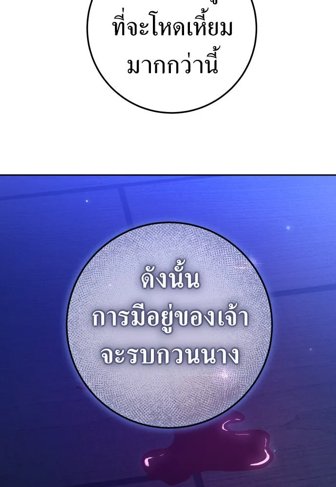 หน้า 103